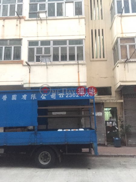 37 Kai Ming Street (37 Kai Ming Street) To Kwa Wan|搵地(OneDay)(2)