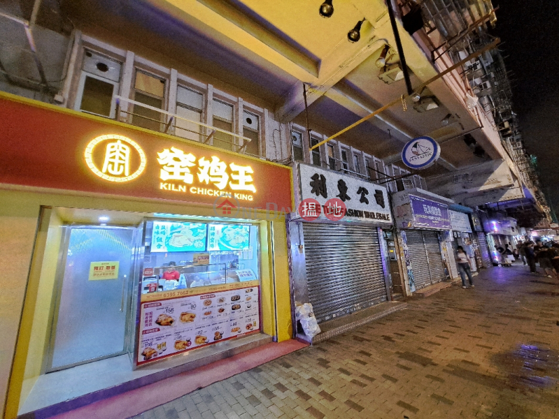 Diamond Building (鑽石樓),Prince Edward | ()(2)