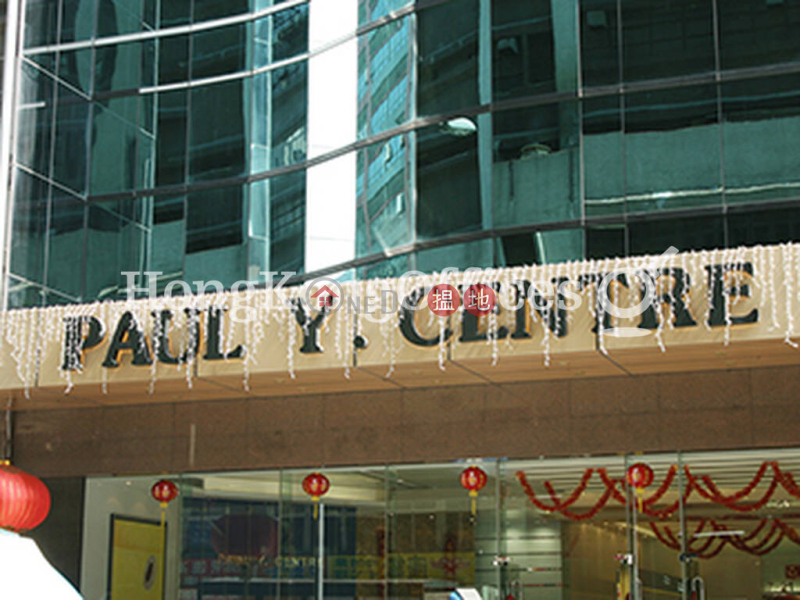 保華企業中心高層工業大廈出租樓盤HK$ 53,618/ 月