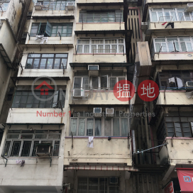 25 Pei Ho Street,Sham Shui Po, Kowloon