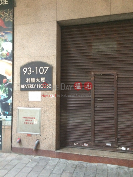 Beverly House (Beverly House) Wan Chai|搵地(OneDay)(4)