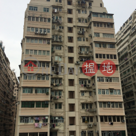 Man Yiu Building|文耀樓