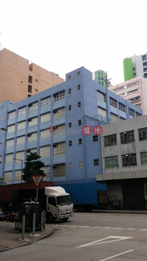 Whole industrial warehouse building, Shan Ling Industrial Building 山齡工業大廈 | Tuen Mun (00149325)_0
