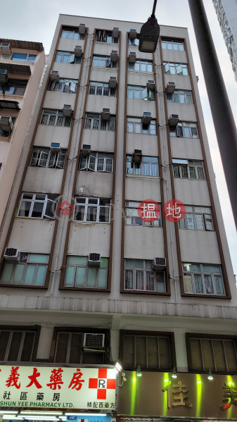 嘉成大樓 (Ka Shing Mansion) 香港仔| ()(1)