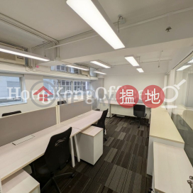協成行上環中心寫字樓租單位出租