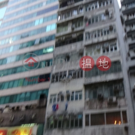 德輔道西101號,上環, 香港島