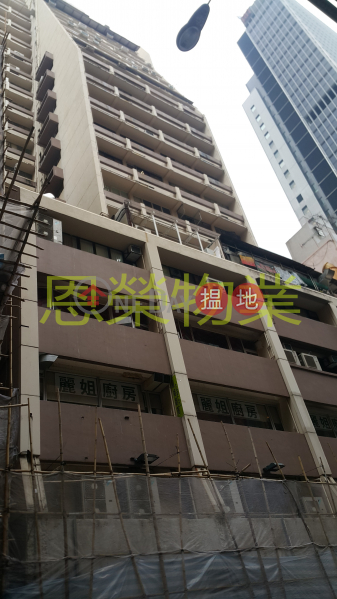 Harvard Commercial Building Middle | Office / Commercial Property Rental Listings, HK$ 17,000/ month