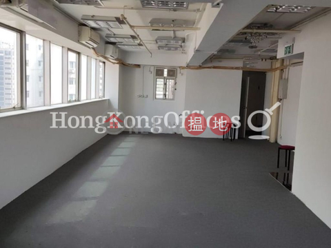 Office Unit for Rent at EIB Tower, EIB Tower 經信商業大廈 | Wan Chai District (HKO-71841-AHHR)_0