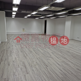 內廁，單位實用，新裝, Chung Hing Industrial Mansions 中興工業大廈 | Wong Tai Sin District (64416)_0