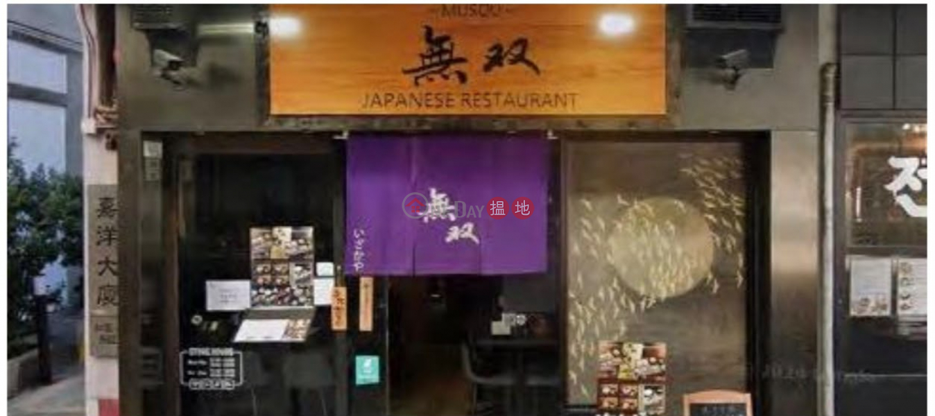北角嘉洋大廈地店舖|東區嘉洋大廈(Seaview Building)出租樓盤 (SFONG-0038968484)