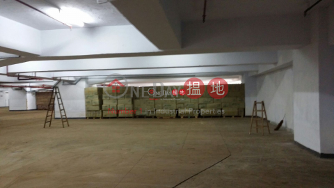 超大型貨倉 送你一個平台海景, 江南工業大廈 Kong Nam Industrial Building | 荃灣 (poonc-04361)_0
