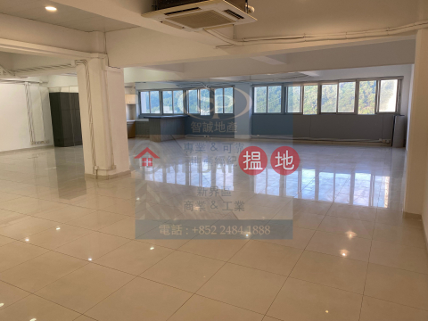 Kwai Chung Kingsway: Independent toilet, nice decorated office | Kingsway Industrial Building 金威工業大廈 _0