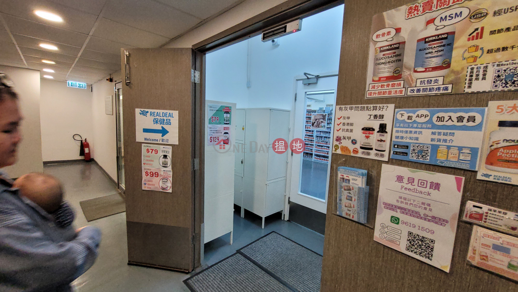 Fook Chiu Factory Building (福照工廠大廈),Tai Kok Tsui | ()(4)