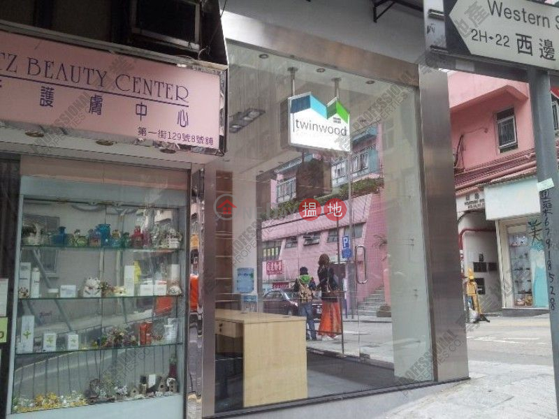 Property Search Hong Kong | OneDay | Retail, Sales Listings, First Street