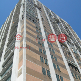 順丰工業中心, 順豐工業中心 Shield Industrial Centre | 荃灣 (forti-01588)_0