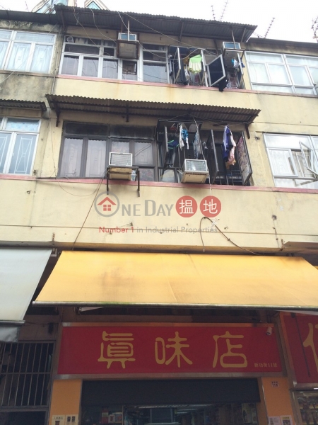 San Kung Street 11 (San Kung Street 11) Sheung Shui|搵地(OneDay)(1)