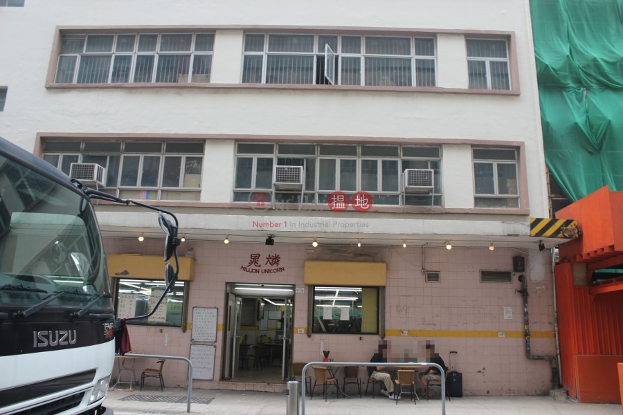 On Lung Factory Building (On Lung Factory Building) San Po Kong|搵地(OneDay)(1)