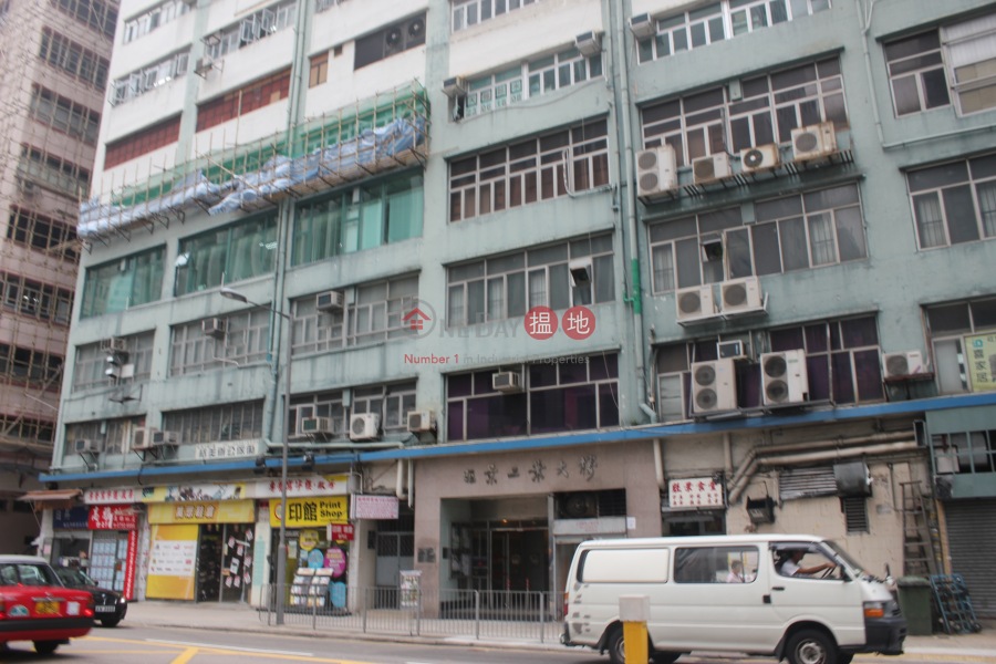 Wong King Industrial Building (旺景工業大廈),San Po Kong | ()(4)