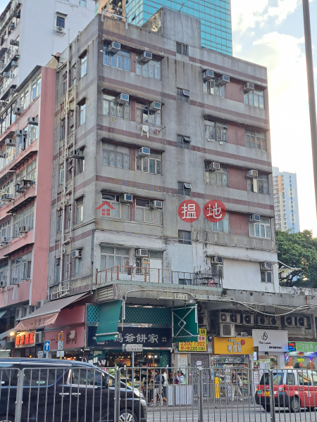 Sun Fung House, 2 Argyle Street (新風大樓),Mong Kok | ()(2)