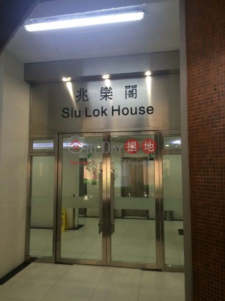 Siu Lok House (Siu Lok House) Tuen Mun|搵地(OneDay)(2)