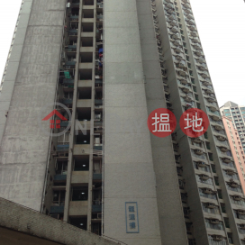 Lower Wong Tai Sin (1) Estate - Lung Tat House Block 1|黃大仙下邨 (一區) 龍達樓 (1座)