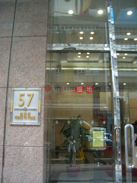 Nan Yang Plaza, Nan Yang Plaza 南洋廣場 | Kwun Tong District (walla-05505)_0