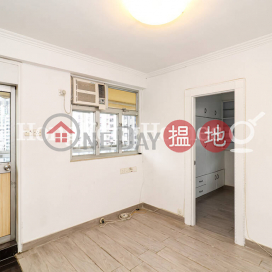 1 Bed Unit at Kar On House | For Sale, Kar On House 嘉安苑 | Eastern District (Proway-LID182647S)_0