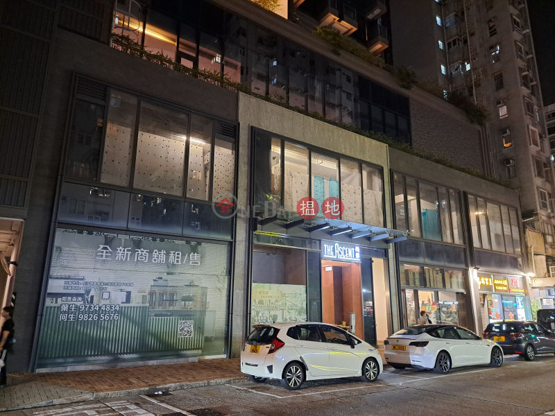 The Ascent (尚都),Sham Shui Po | ()(4)