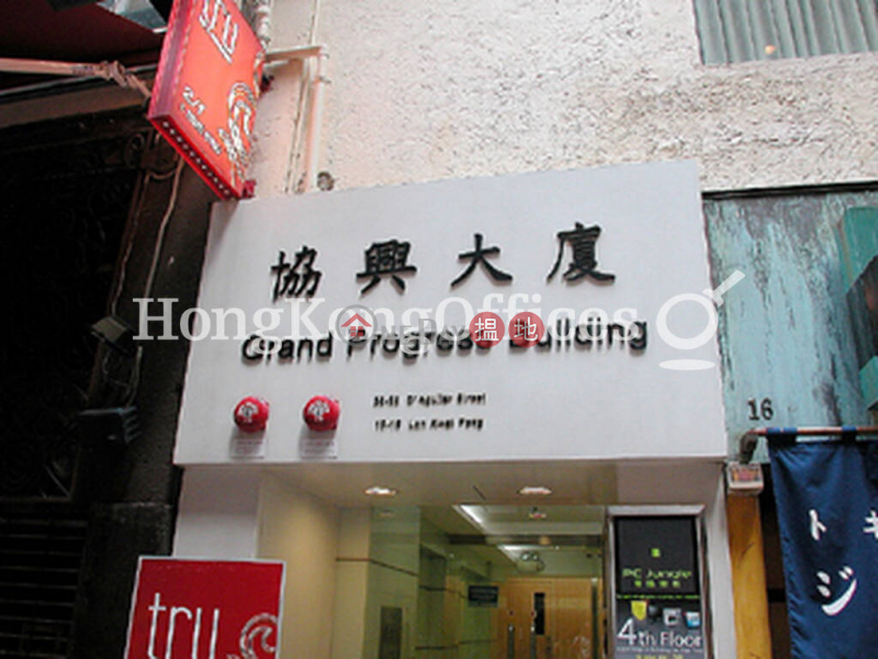 Office Unit for Rent at Grand Progress Building, 58-62 DAguilar Street | Central District Hong Kong | Rental, HK$ 110,009/ month