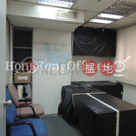 Office Unit for Rent at Harbour Commercial Building | Harbour Commercial Building 海港商業大廈 _0