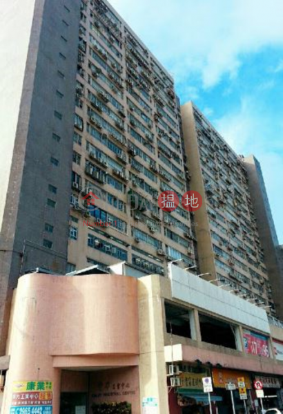 HK$ 500萬啓力工業大廈-柴灣區|小西灣開放式筍盤出售|住宅單位
