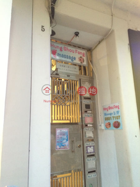 3-5 St Francis Street (3-5 St Francis Street) Wan Chai|搵地(OneDay)(5)