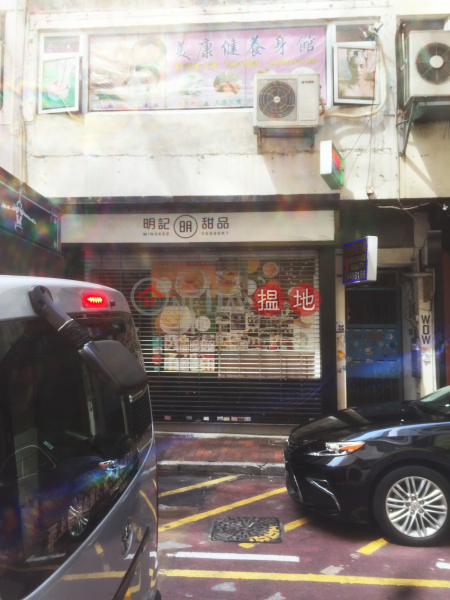 耀華街10號 (10 Yiu Wa Street) 銅鑼灣|搵地(OneDay)(2)