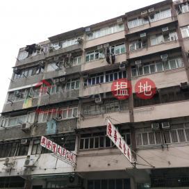 193-203 Ki Lung Street,Sham Shui Po, Kowloon