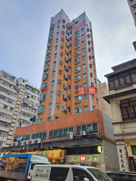 Full Art Court (富雅閣),Sham Shui Po | ()(2)