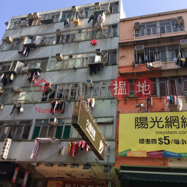 100-102 Chung On Street,Tsuen Wan East, New Territories