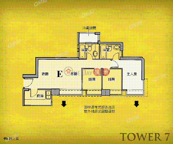 Property Search Hong Kong | OneDay | Residential Sales Listings, Tower 7 Island Resort | 3 bedroom Low Floor Flat for Sale
