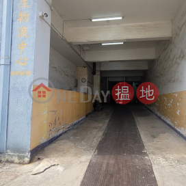 全層單位 ，實用，平, 民生物流中心 Man Sun Logistics Center | 屯門 (POONC-2982178473)_0