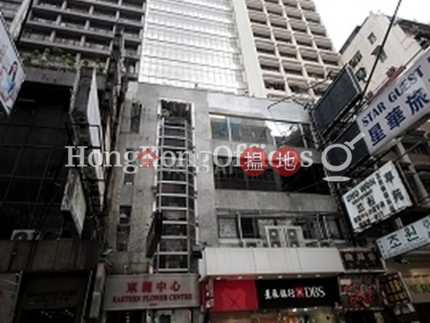 Office Unit for Rent at Eastern Flower Centre | Eastern Flower Centre 東麗中心 _0