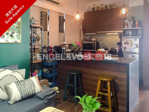 1 Bed Flat for Sale in Soho, Po Hing Mansion 寶慶大廈 | Central District (EVHK92344)_0