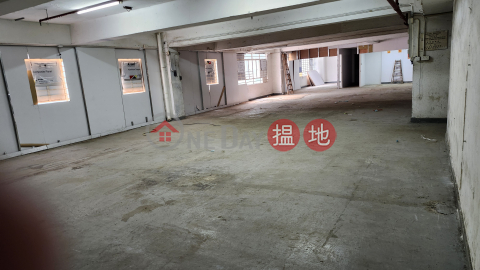 實用貨倉寫字樓,租金平,還價即成! | 鴻昌工業中心 Hung Cheong Industrial Centre _0