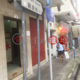 35 Station Lane,Hung Hom, Kowloon