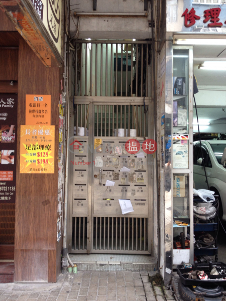 59 TAK KU LING ROAD (59 TAK KU LING ROAD) Kowloon City|搵地(OneDay)(2)