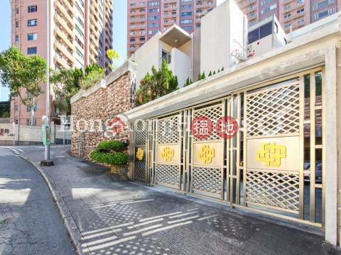 4 Bedroom Luxury Unit at Jardine's Lookout Garden | For Sale | Jardine's Lookout Garden 渣甸山花苑 _0