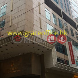 Wan Chai-Emperor Group Centre, Emperor Group Centre 英皇集團中心 | Wan Chai District (KEVIN-4414257392)_0