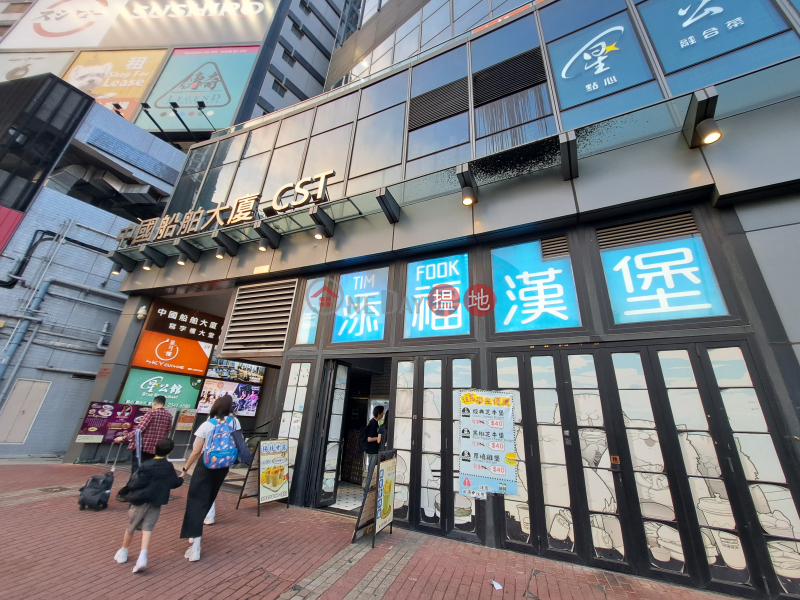 中國船舶大廈 (China Shipbuilding Tower (650 Cheung Sha Wan Road)) 長沙灣| ()(4)