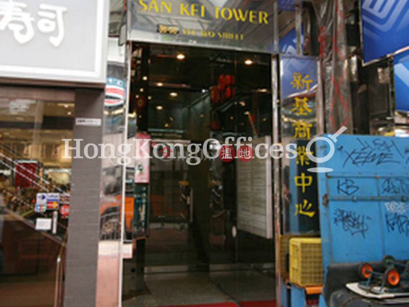 Property Search Hong Kong | OneDay | Office / Commercial Property | Rental Listings Office Unit for Rent at San Kei Tower