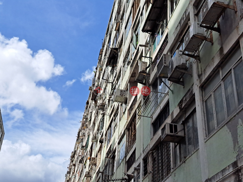 Man Lok House, Tai Hang Sai Estate (大坑西新邨民樂樓),Shek Kip Mei | ()(1)