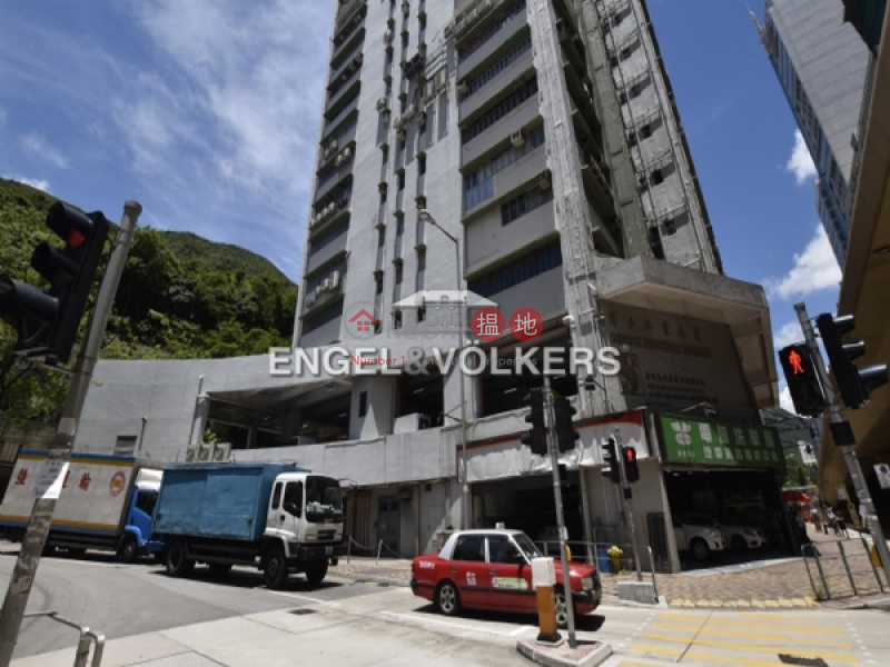 1 Bed Flat for Sale in Wong Chuk Hang, Derrick Industrial Building 得力工業大廈 Sales Listings | Southern District (EVHK41050)