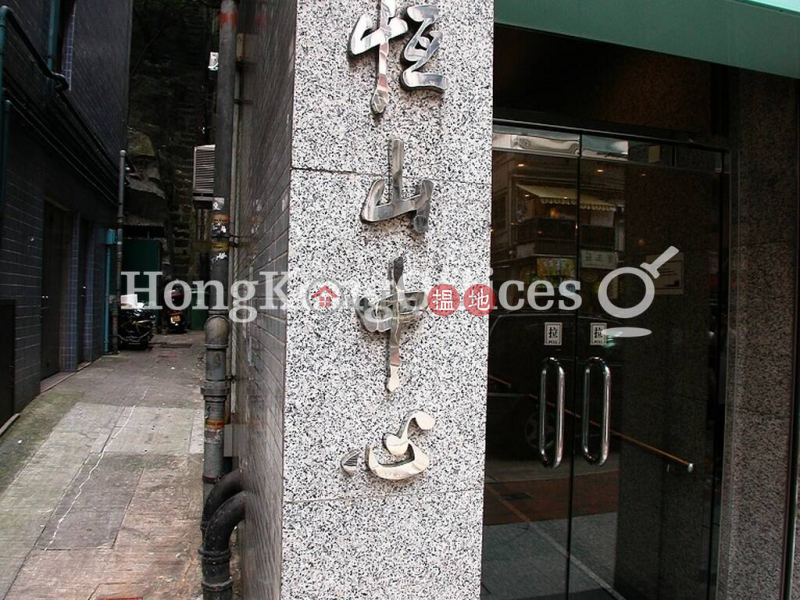 Office Unit for Rent at Heng Shan Centre 145 Queens Road East | Wan Chai District | Hong Kong | Rental, HK$ 67,189/ month